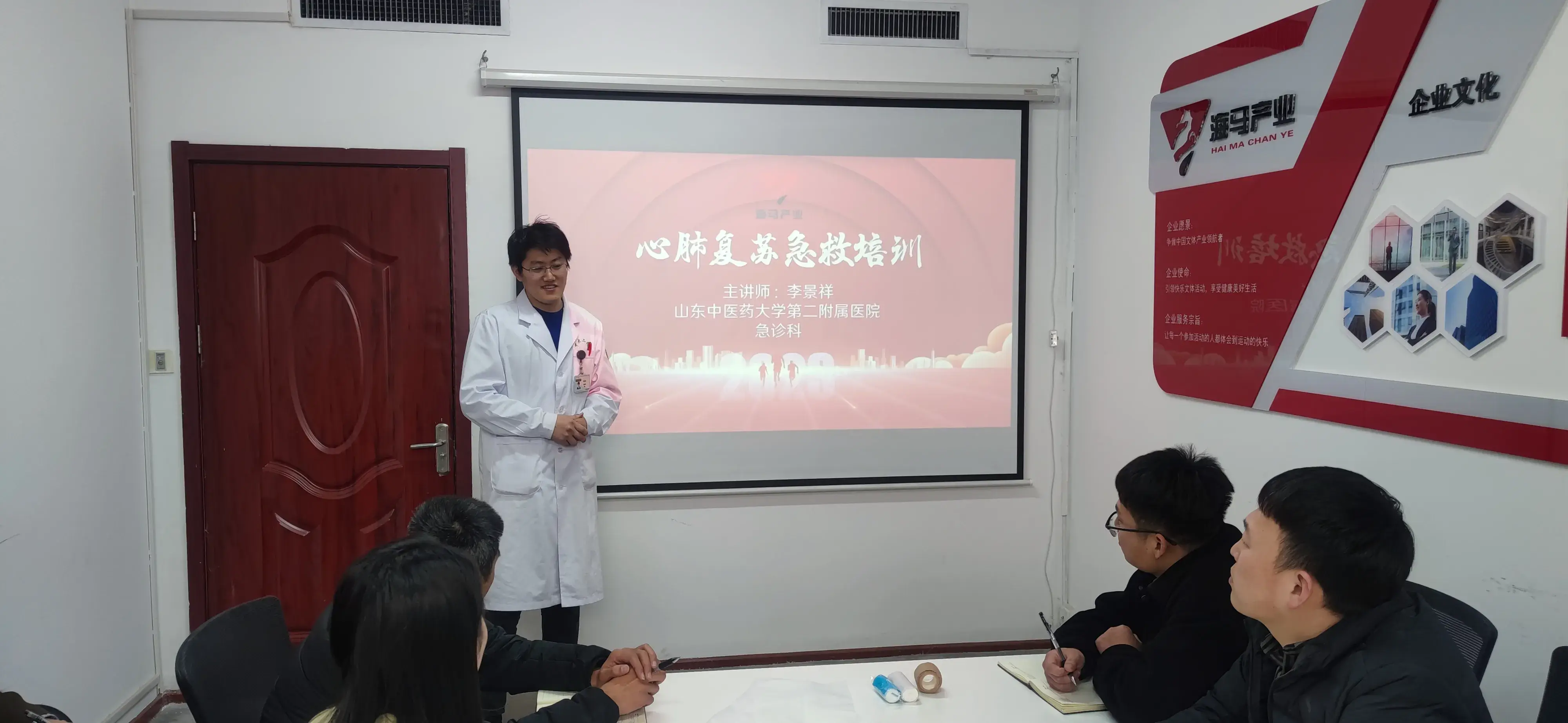 爱游戏组织进行心肺复苏急救培训