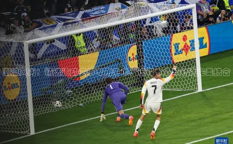 潮流风尚：精选运动赛事专用毛巾，诠释专业与舒适完美结合