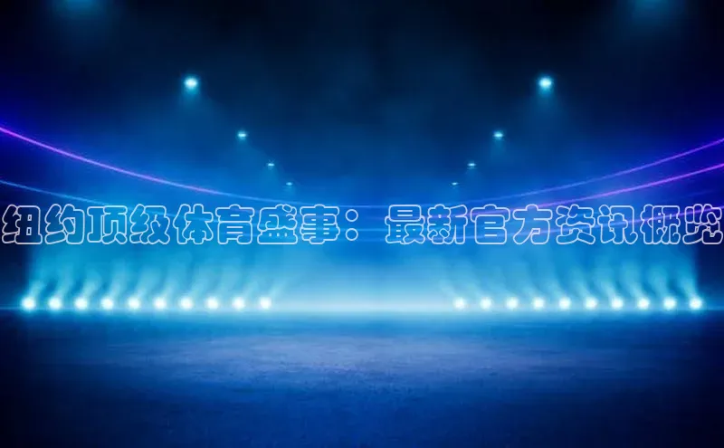 ayx爱游戏中国官方网站