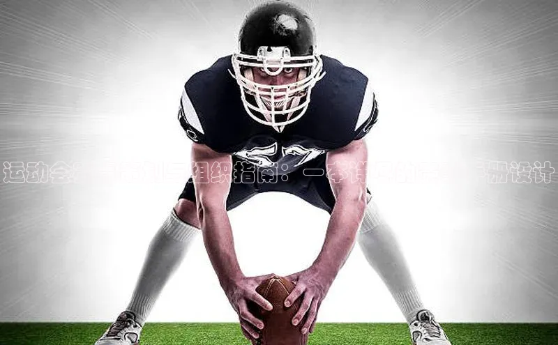 爱游戏官方网站入口登录