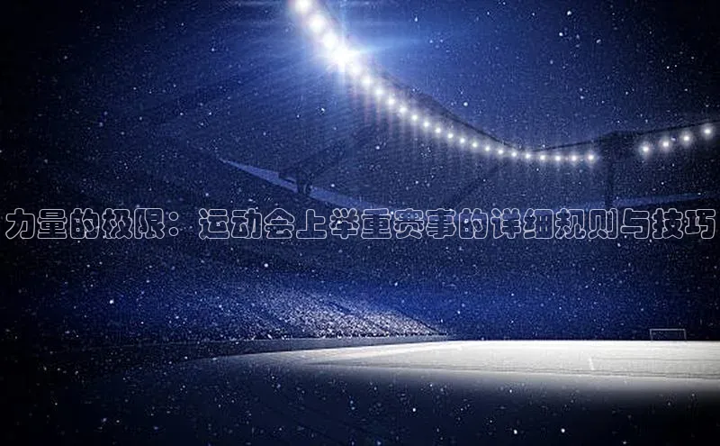 爱游戏全站app手机版官网