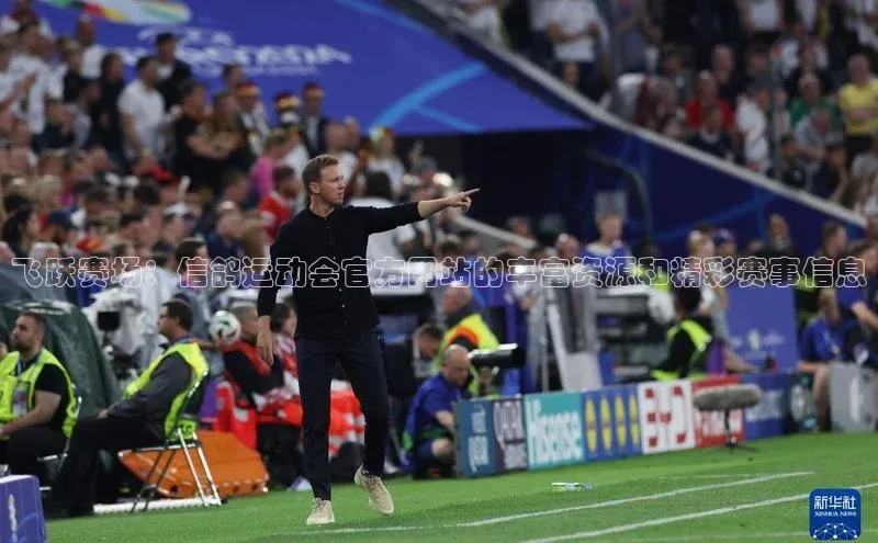 ayx爱游戏官网登录