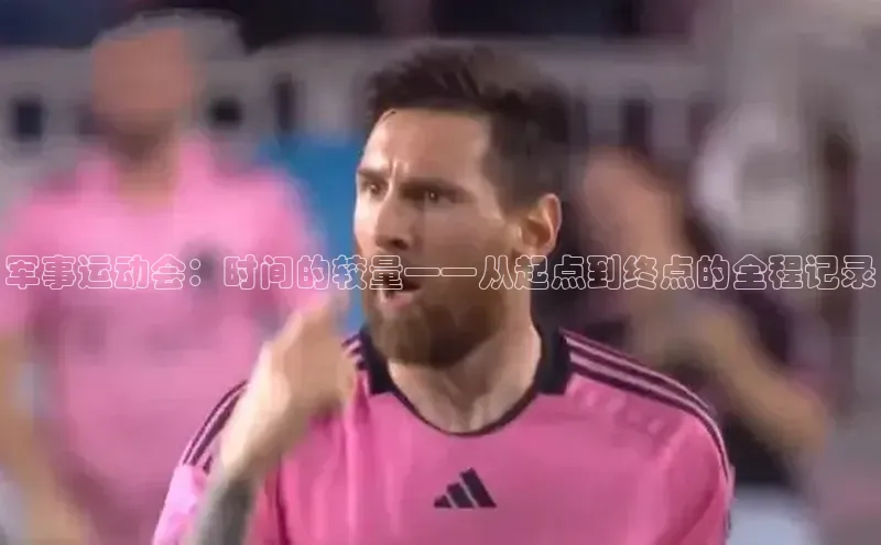 爱游戏app手机官方网站