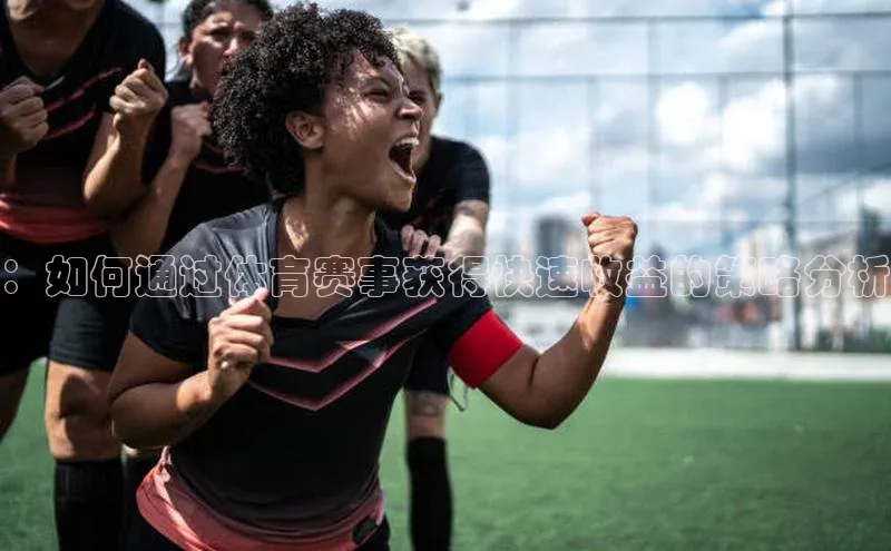 爱游戏平台官方网站