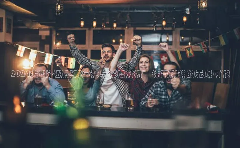 爱游戏app官方网站登录入口