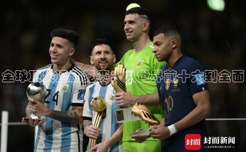 ayx·爱游戏APP登录入口