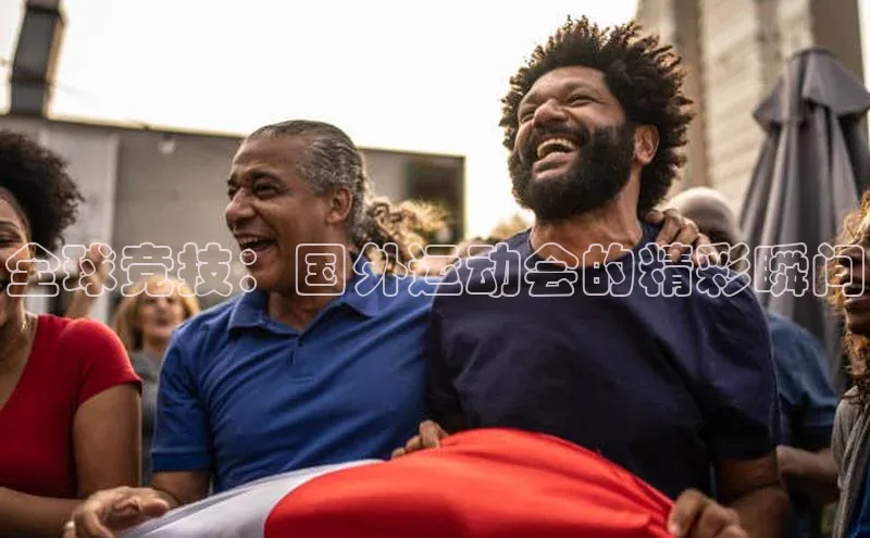 爱游试玩app下载