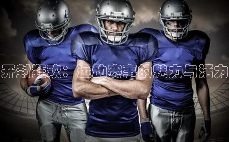 爱游戏平台手机网页版