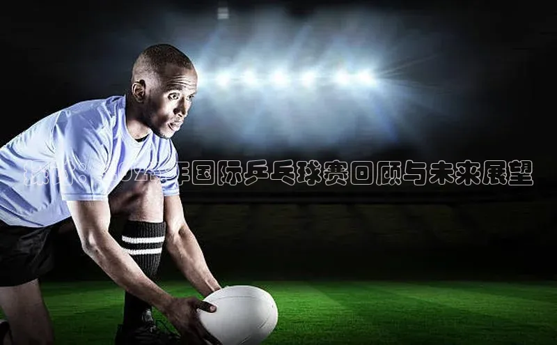 爱游戏app官方网站登录入口