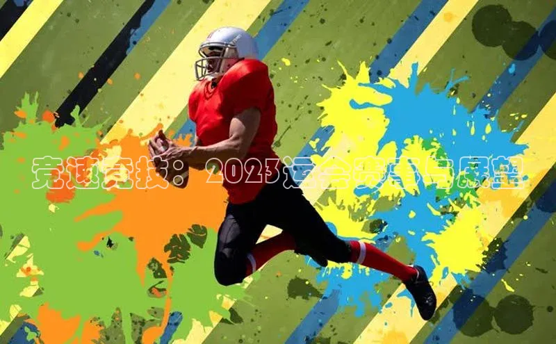 爱游戏全站app手机版官网