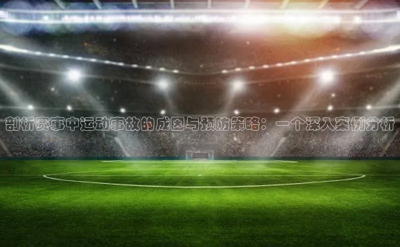 ayx爱游戏官网登录