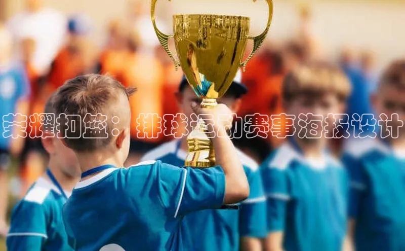 爱游戏ayx官网平台