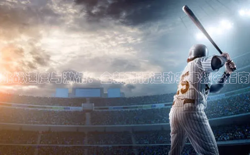 ayx·爱游戏APP登录入口