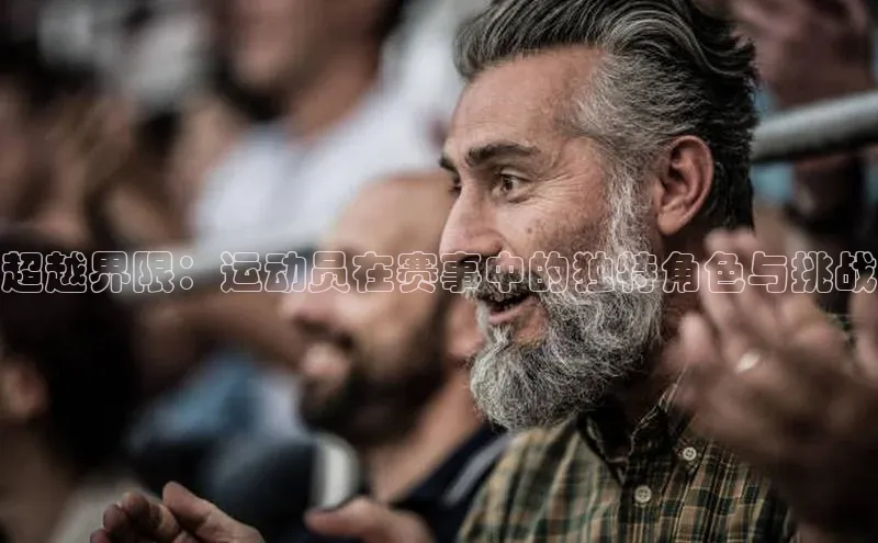 爱游戏(ayx)中国体育