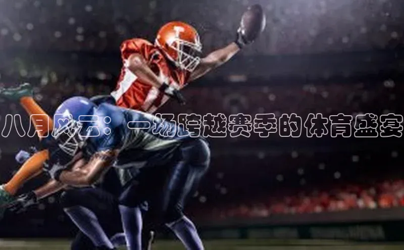 爱游戏平台官方网站