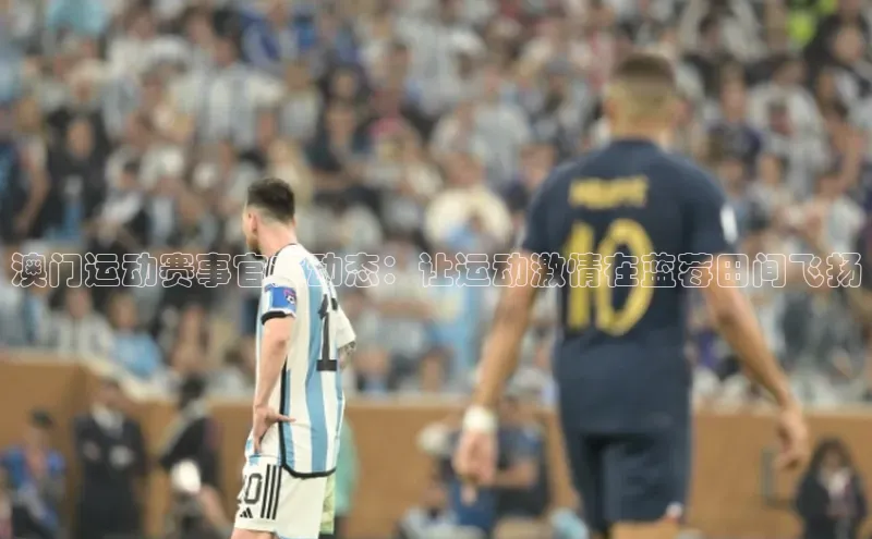 爱游戏ayx官网平台