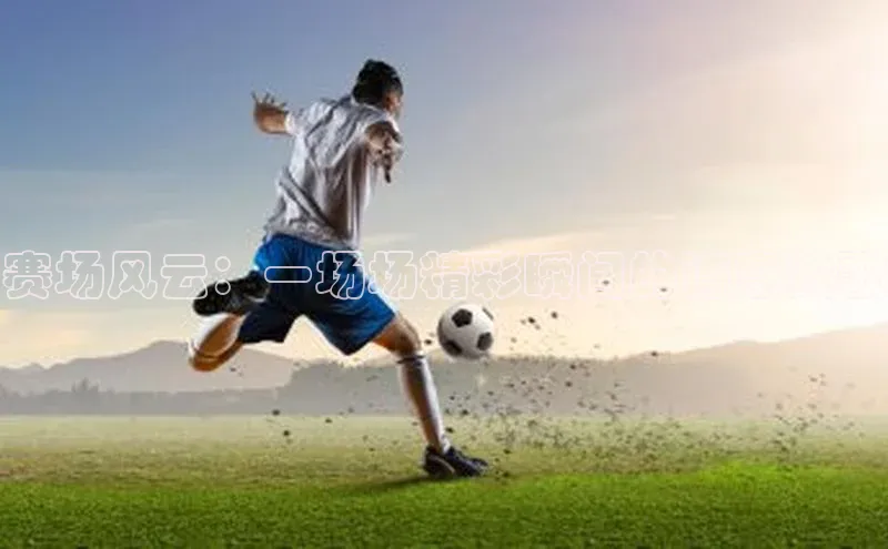 ayx爱游戏中国官方网站