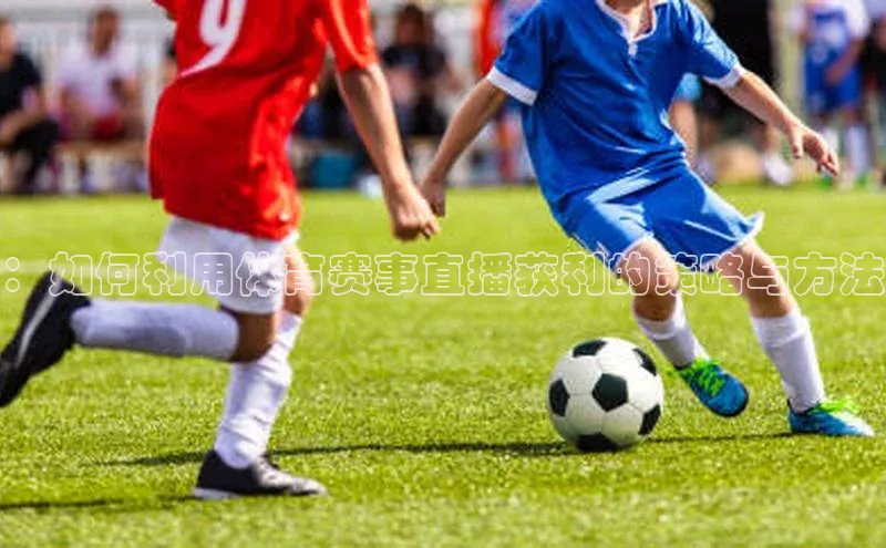 爱游戏平台手机网页版