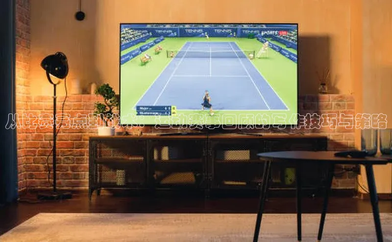 爱游戏中国官方网站