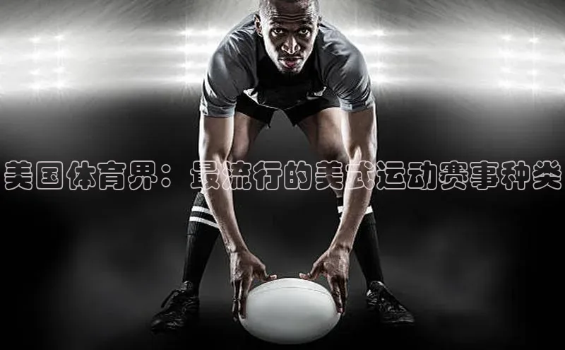 爱游戏官网首页登录入口