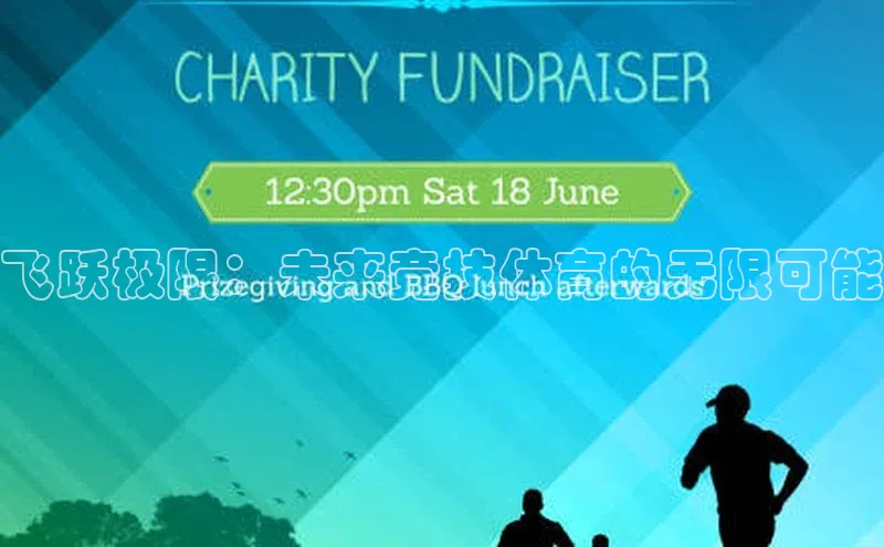 爱游戏app官方入口最新版本