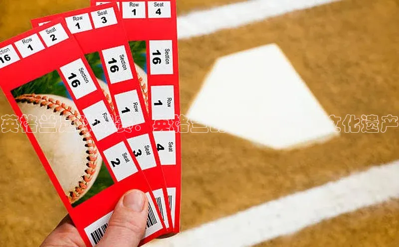 英格兰足球联赛：英格兰的体育激情与文化遗产