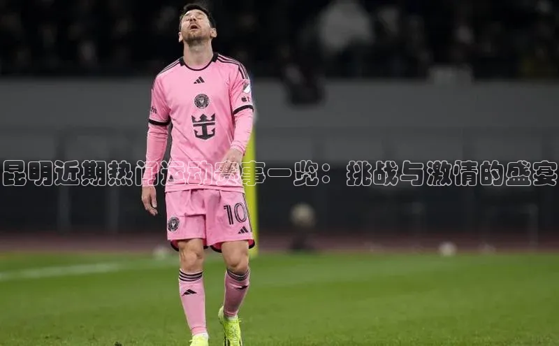 爱游戏ayx体育官网