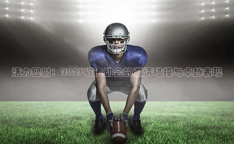 爱游戏ayx官网登录入口